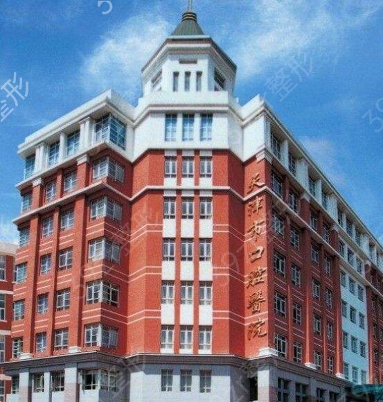 国内口腔医院排行榜前十已经公布
