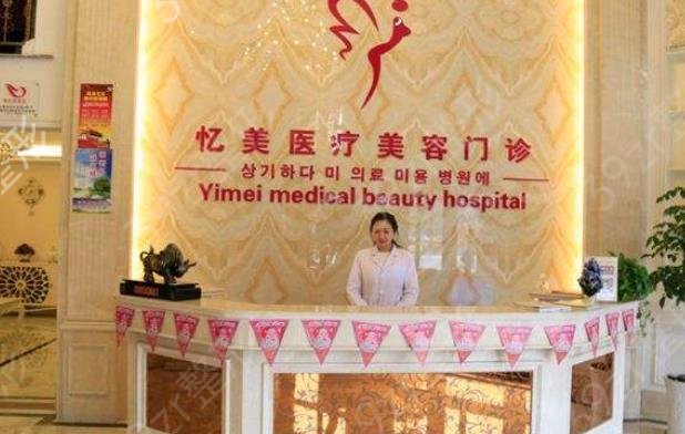 2022-2022银川隆鼻整形医院排行榜5强