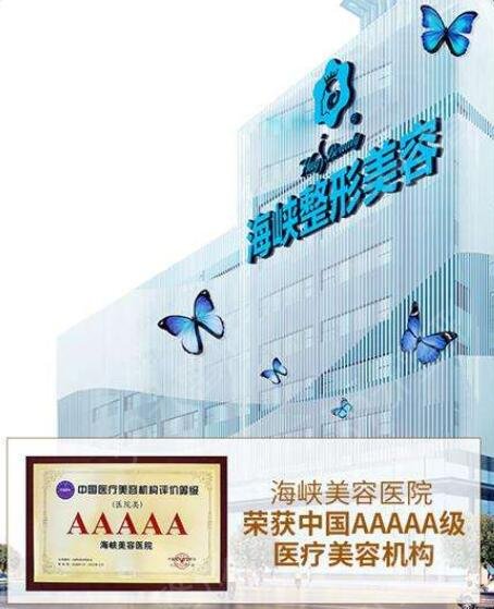 福州隆鼻整形医院排名前4已经公布