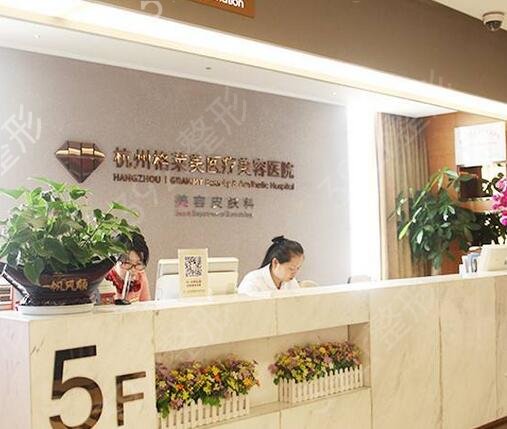 2022杭州拉皮整形医院哪家好