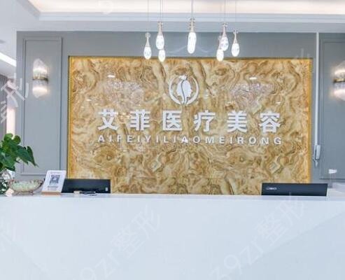 2022杭州拉皮整形医院哪家好