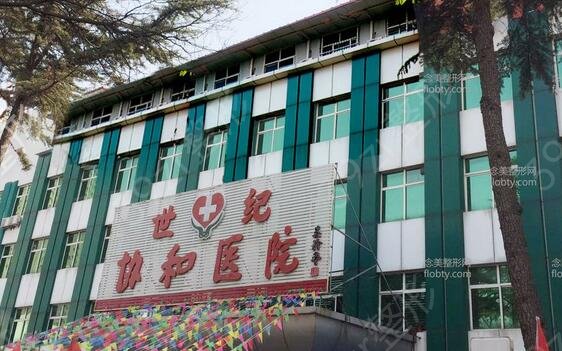 保定下颌角整形医院排名前三有哪些