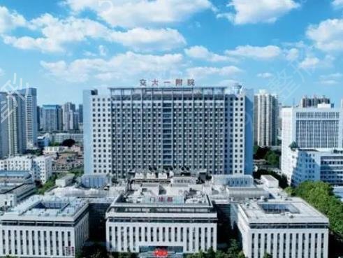 西安整形医院排行榜（公立三甲篇）官方给出权威名次及价格表2022版