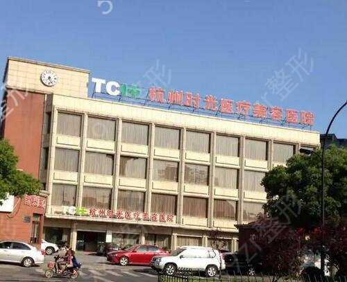 杭州双眼皮修复好的整形医院排行榜公开