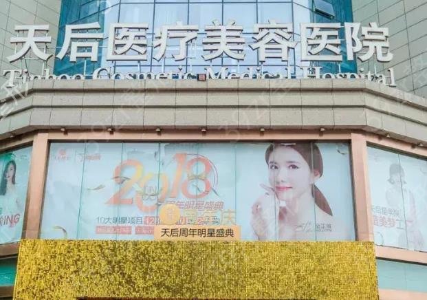 郑州十大整形医院排名榜点评