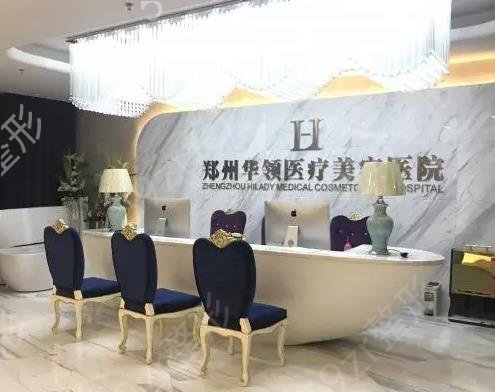 郑州十大整形医院排名榜点评