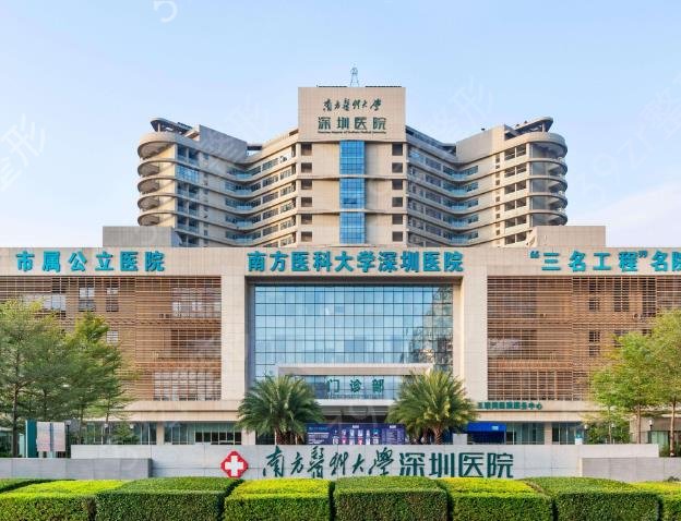 深圳口腔医院五大排名榜