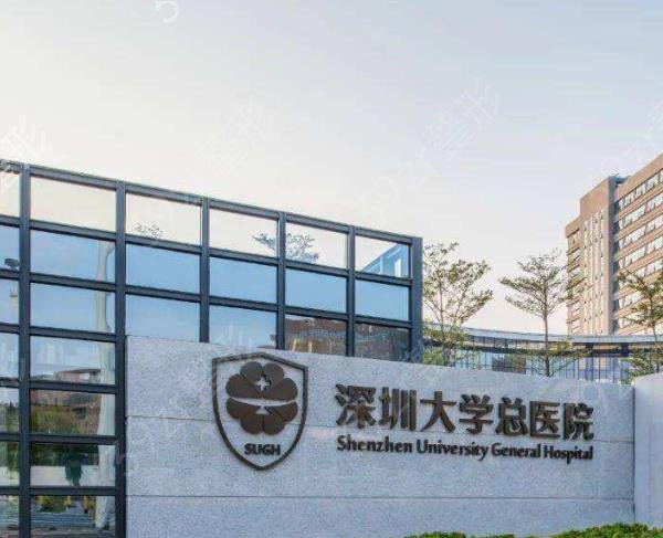 深圳口腔医院五大排名榜