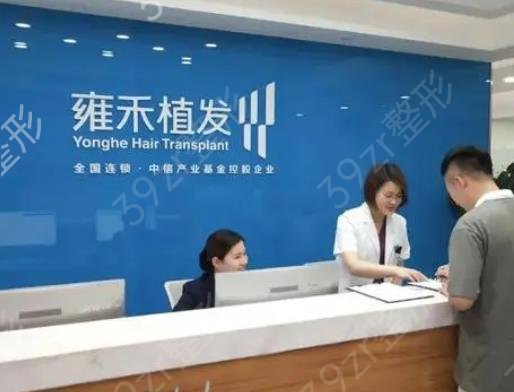 西安看头发稀少哪家医院好