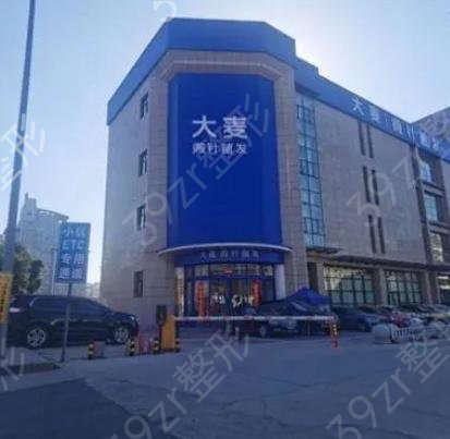 西安看头发稀少哪家医院好