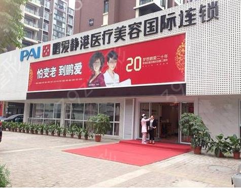 看武汉排名前十整容医院