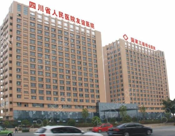 2022四川整形医院排名榜七强惊艳亮相