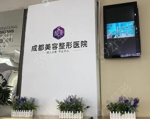 成都隆胸好的医院排行榜六强