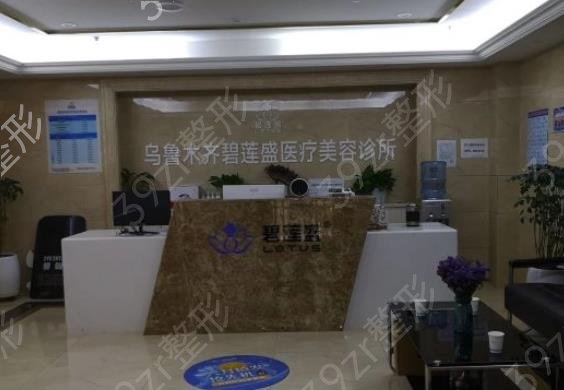 上新乌鲁木齐植发医院排名前十