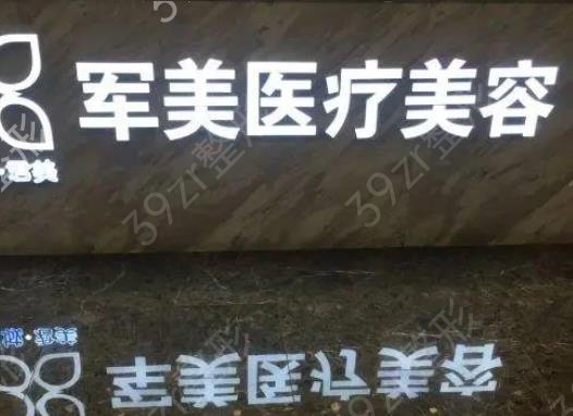广东注射美容整形医院排行榜前十_10家私立入围基本要求