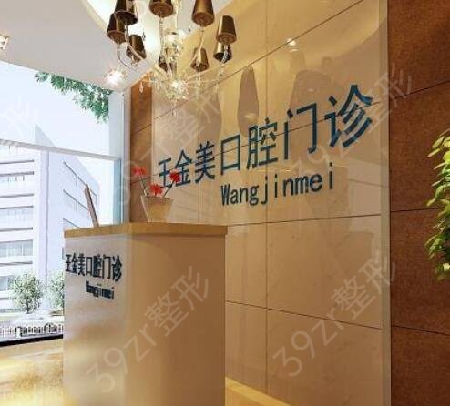 扬州种植牙医院排名前十集中盘点