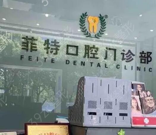 扬州种植牙医院排名前十集中盘点