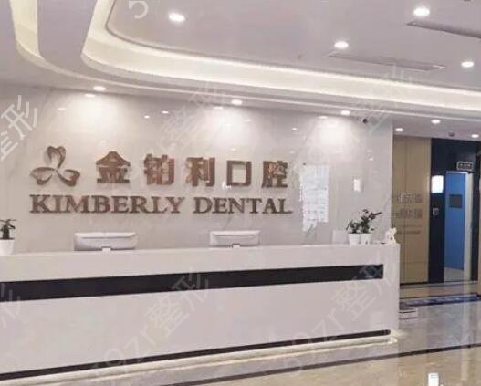 扬州种植牙医院排名前十集中盘点