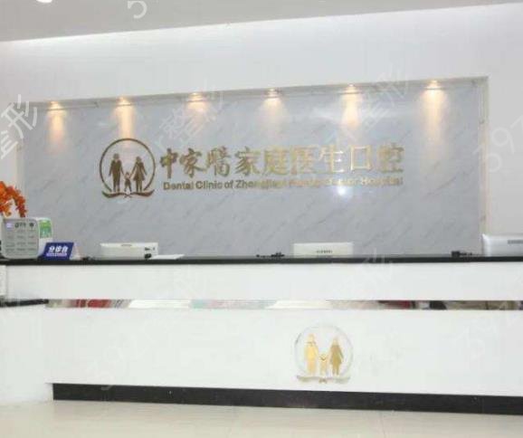 查广州口腔医院十大排行榜