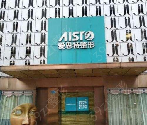 重庆拉皮医院推荐排行榜前八强