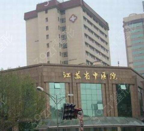 南京整形三甲医院有哪些