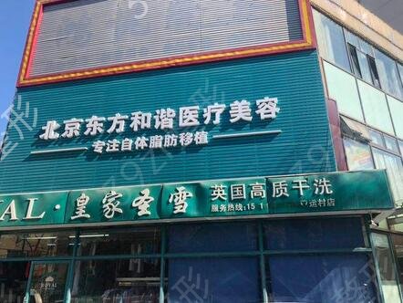 2022中国权威隆胸医院前十强势公布