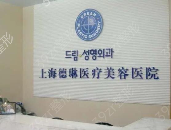 上海鼻部整形医院排名榜六强盘点