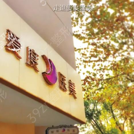 上海鼻部整形医院排名榜六强盘点