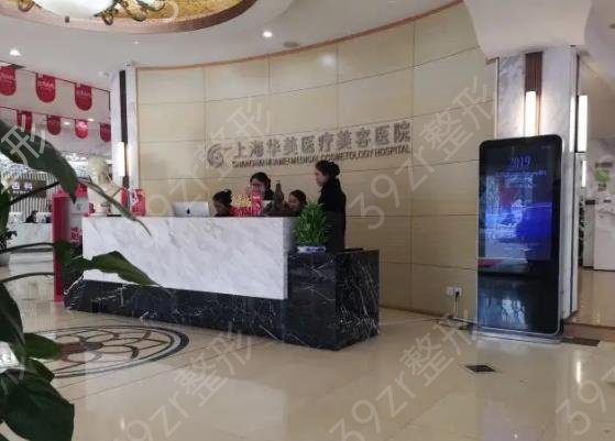 上海鼻部整形医院排名榜六强盘点