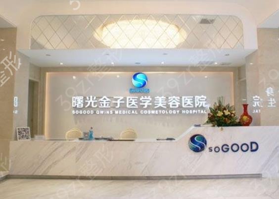 广东全国耳朵整形医院排名榜前八强已锁定