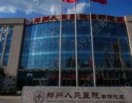 河南毛发移植三甲整形医院前十位_公立排行榜top10携植发案例查看