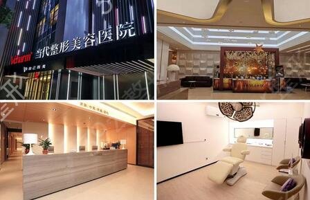 2022重庆皮肤美容整形医院前十