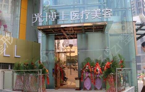 2022重庆皮肤美容整形医院前十