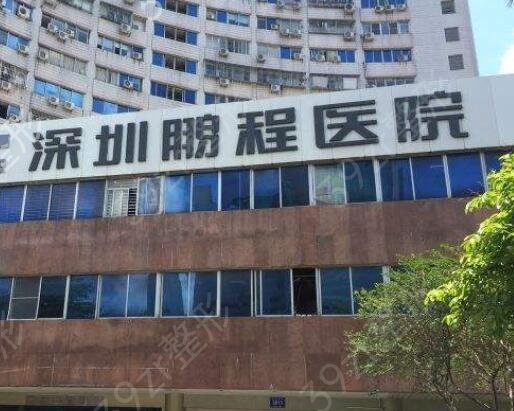 深圳哪里整形医院做隆胸好