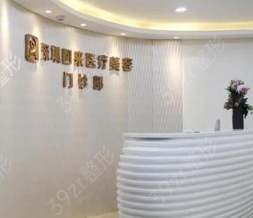 深圳哪里整形医院做隆胸好