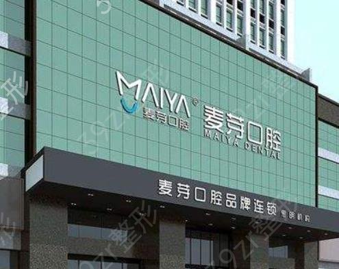 福建口腔科医院排名榜四强重新横评