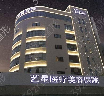 重庆整形医院排行榜前十名清单