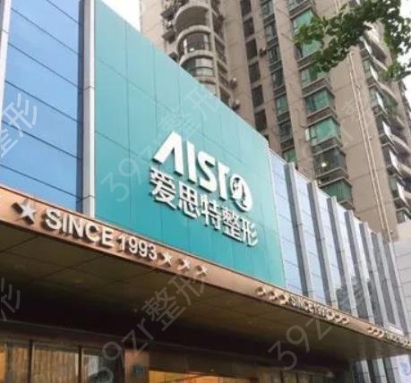 重庆整形医院排行榜前十名清单