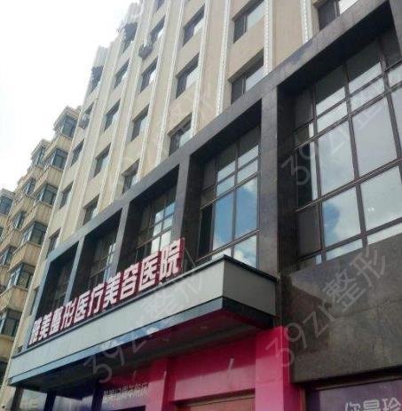 哈尔滨整形医院排名前十2022