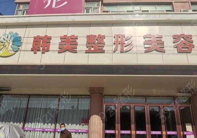 哈尔滨整形医院排名前十2022