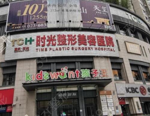 重庆整形医院磨骨手术哪家好