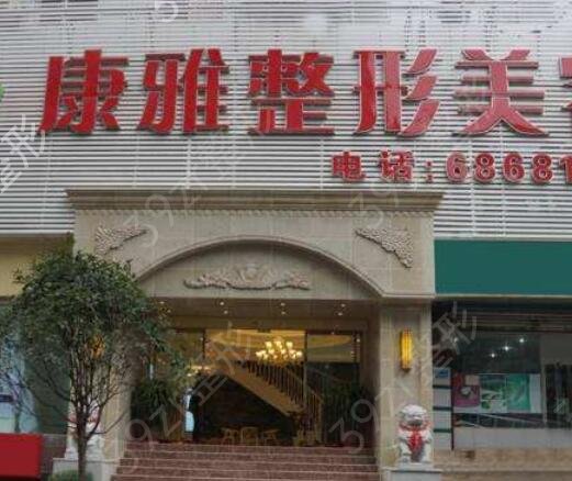 重庆整形医院磨骨手术哪家好