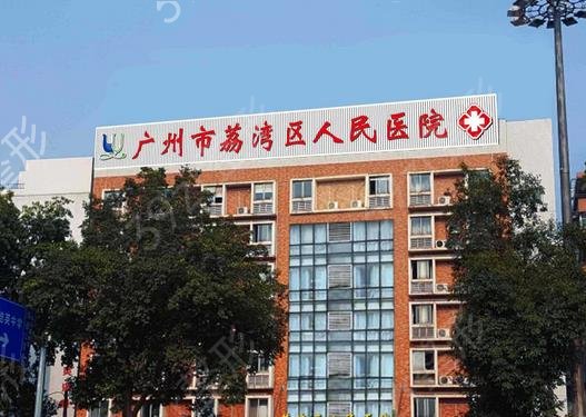 *指定的清奥医院有哪些