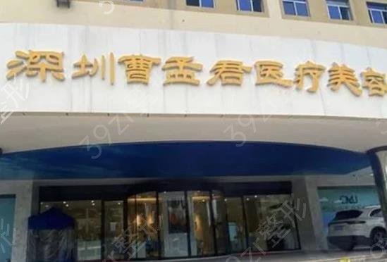 *指定的清奥医院有哪些