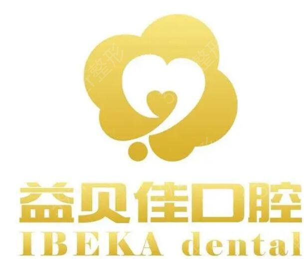苏州口腔医院排名榜前六强实力盘点