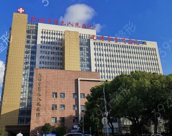 无锡十大整形医院排名榜公立私立PK