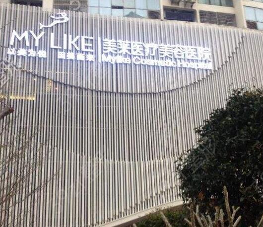 厦门哪家整形医院有做磨骨