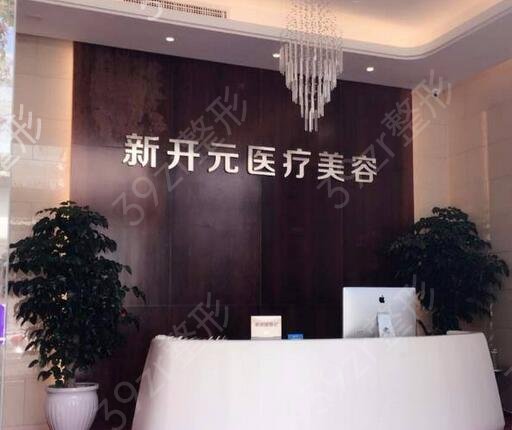 厦门哪家整形医院有做磨骨