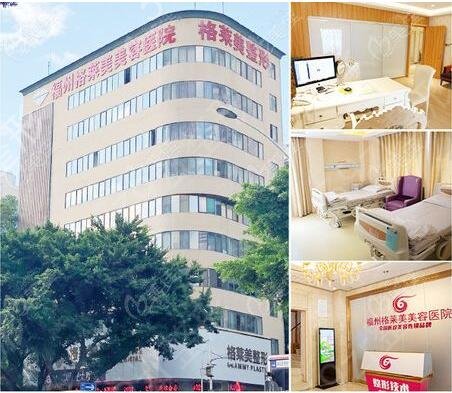2022福建省隆鼻整形医院排名前五