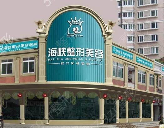 2022福建省隆鼻整形医院排名前五